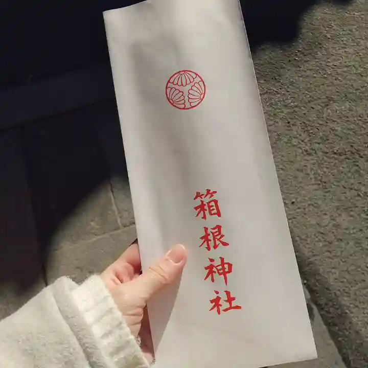 箱根神社(神奈川県)