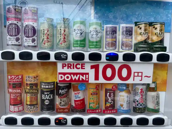 滝野川八幡神社(東京都)