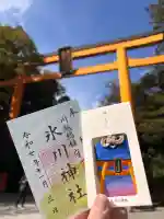 川越氷川神社の{uncategorized: "未分類", other: "その他", undefined: "問題あり", building: "その他建物", grave: "お墓", sacred_gate: "鳥居", guardian: "狛犬", statue: "像", buddha: "仏像", history: "歴史", nature: "自然", garden: "庭園", animal: "動物", pagoda: "塔", temizu: "手水舎", mountain_gate: "山門・神門", sanctuary: "本殿・本堂", subordinate: "末社・摂社", art: "芸術", scenery: "景色", jizo: "地蔵", ema: "絵馬", goshuin: "御朱印", omikuji: "おみくじ", items: "授与品その他", amulet: "お守り", goshuincho: "御朱印帳", eats: "食事", festival: "お祭り", votive_dance: "神楽", shichigosan: "七五三参", wedding: "結婚式", experience: "体験その他", initially: "初詣", around: "周辺", anti_infection: "感染症対策"}