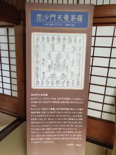 勝林寺のその他建物