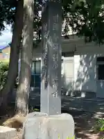 都波岐神社(長野県)