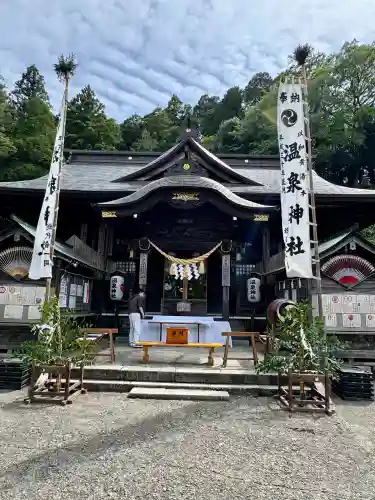 温泉神社〜いわき湯本温泉〜の{uncategorized: "未分類", other: "その他", undefined: "問題あり", building: "その他建物", grave: "お墓", sacred_gate: "鳥居", guardian: "狛犬", statue: "像", buddha: "仏像", history: "歴史", nature: "自然", garden: "庭園", animal: "動物", pagoda: "塔", temizu: "手水舎", mountain_gate: "山門・神門", sanctuary: "本殿・本堂", subordinate: "末社・摂社", art: "芸術", scenery: "景色", jizo: "地蔵", ema: "絵馬", goshuin: "御朱印", omikuji: "おみくじ", items: "授与品その他", amulet: "お守り", goshuincho: "御朱印帳", eats: "食事", festival: "お祭り", votive_dance: "神楽", shichigosan: "七五三参", wedding: "結婚式", experience: "体験その他", initially: "初詣", around: "周辺", anti_infection: "感染症対策"}