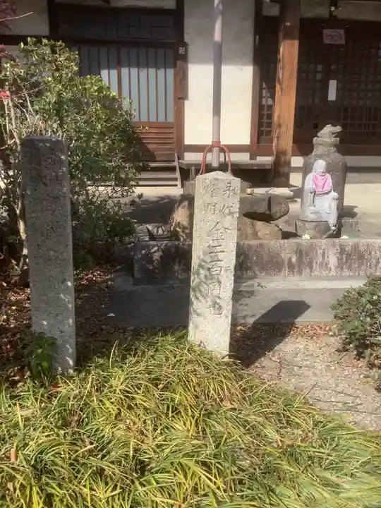 地蔵院(愛知県)