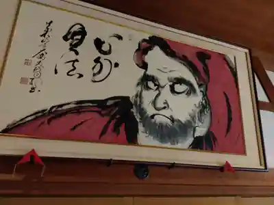 大安禅寺(福井県)