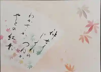 上の句