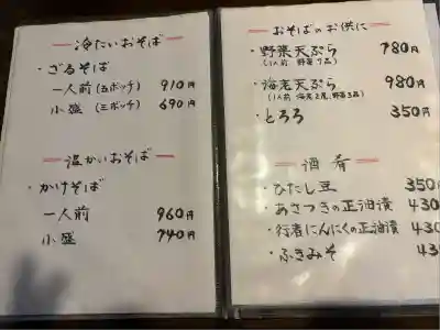 戸隠神社奥社(長野県)