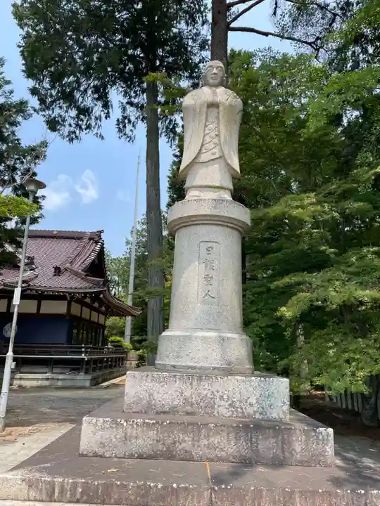 龍泉寺(岡山県)