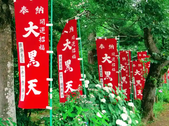 延命寺のその他建物