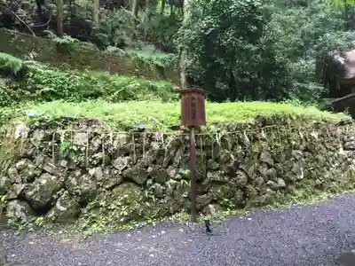 貴船神社奥宮のその他建物