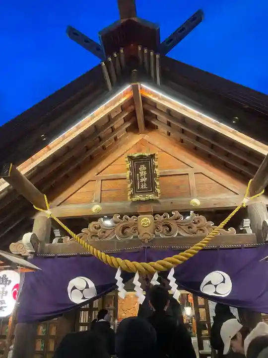 西野神社(北海道)