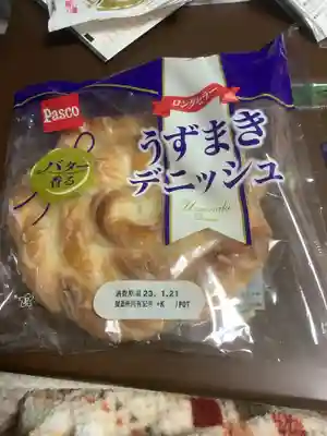 金龍寺の授与品その他