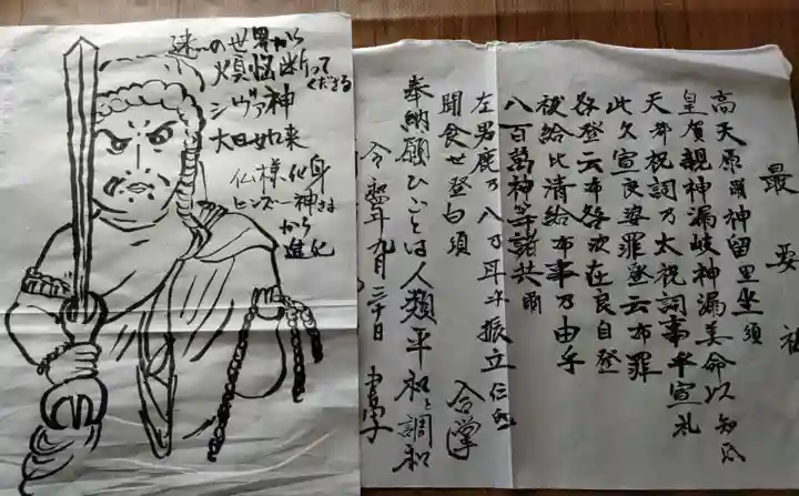 多磨寺の体験その他