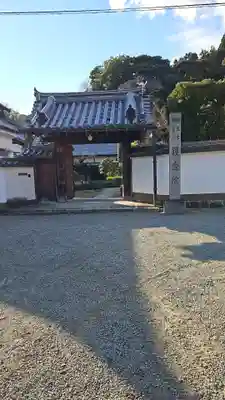 當麻寺 奥院(奈良県)