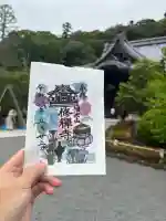 修禅寺の御朱印