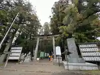 熊野本宮大社(和歌山県)