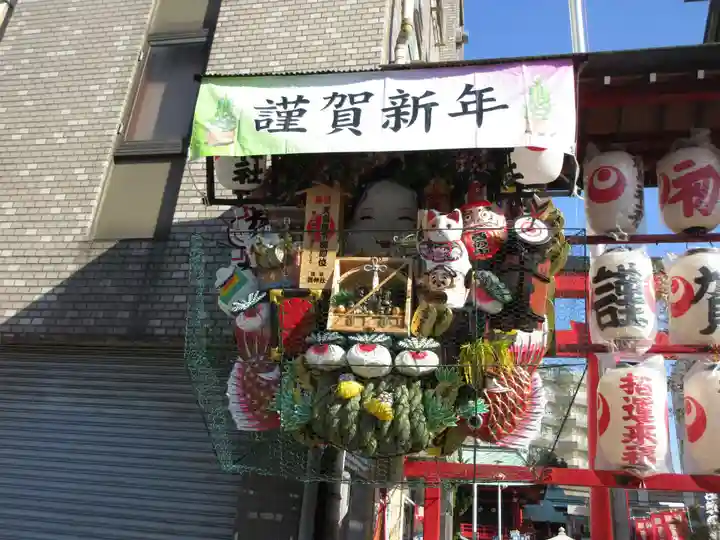 鷲神社(東京都)