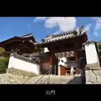 西長寺の山門・神門