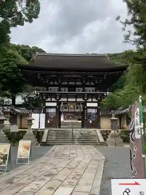 松尾大社の山門・神門