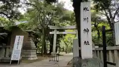 赤坂氷川神社の建物その他