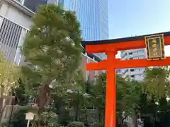 福徳神社（芽吹稲荷）(東京都)