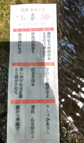 星田妙見宮(大阪府)