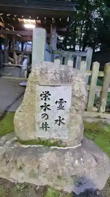 酒見神社(愛知県)