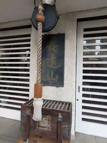 常楽寺(東京都)