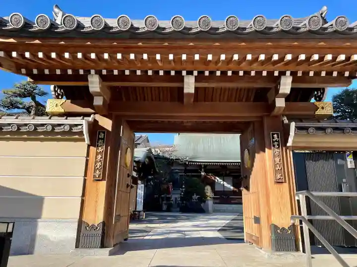 東覚寺(東京都)