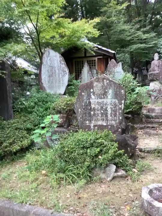 慈眼寺のその他建物
