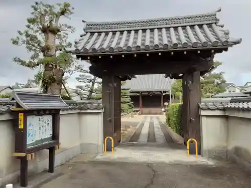 南真経寺の山門