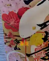 群馬県護国神社(群馬県)