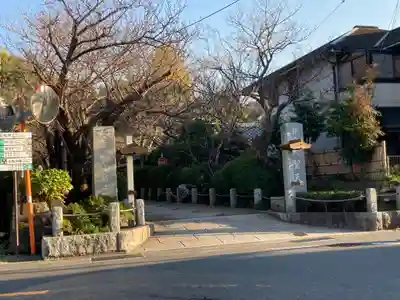 宝戒寺(神奈川県)