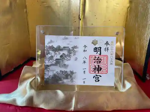 明治神宮(東京都)