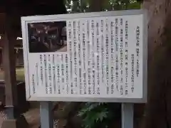 赤城神社(千葉県)