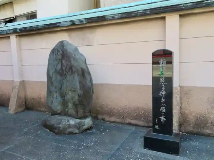 鷲神社のその他建物