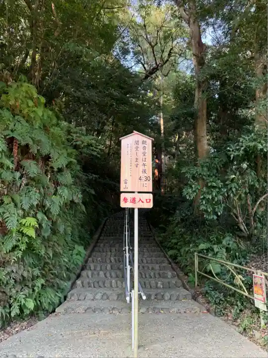 笠森寺(千葉県)
