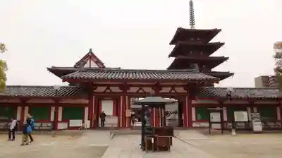 四天王寺のその他建物