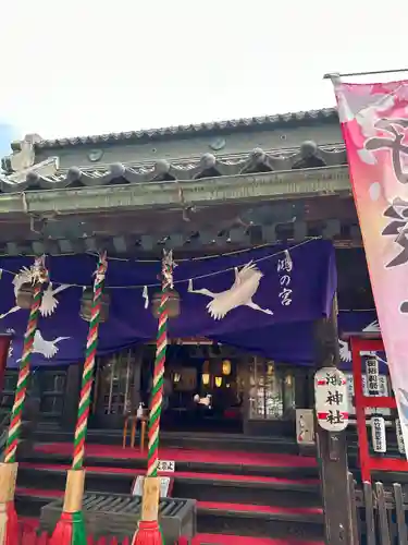 鴻神社の本殿・本堂