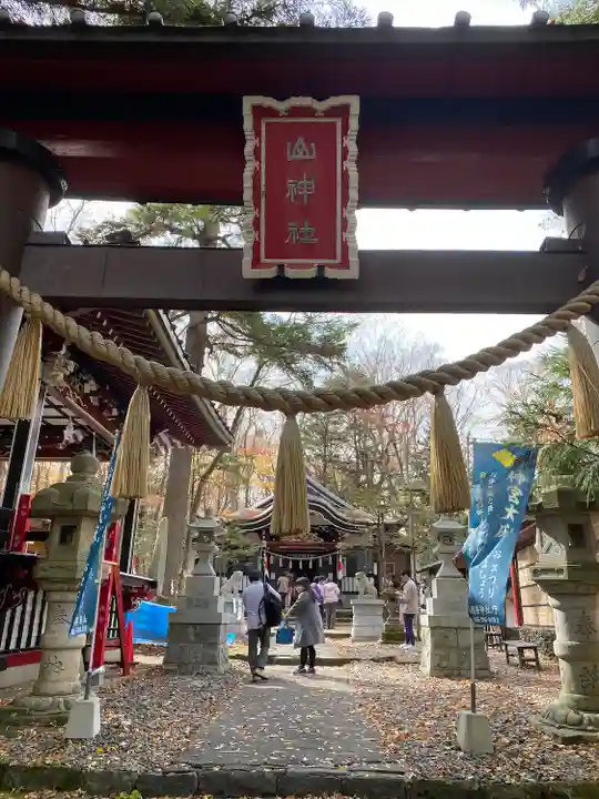 新屋山神社の鳥居