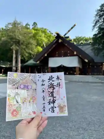 北海道神宮の御朱印 2026年05月