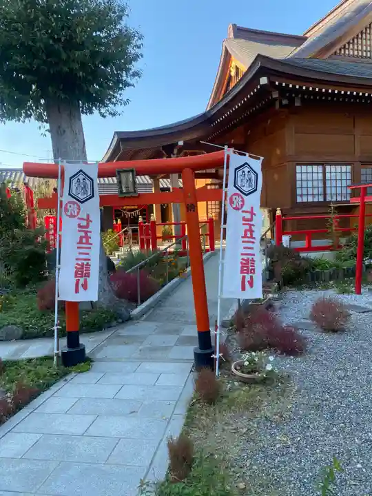 於菊稲荷神社(群馬県)