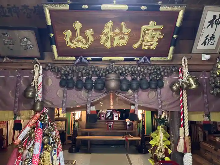 唐松神社の本殿・本堂