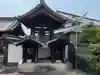 法源寺(愛知県)