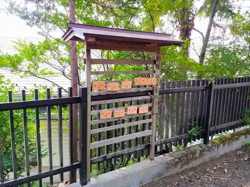 北野天神社の絵馬