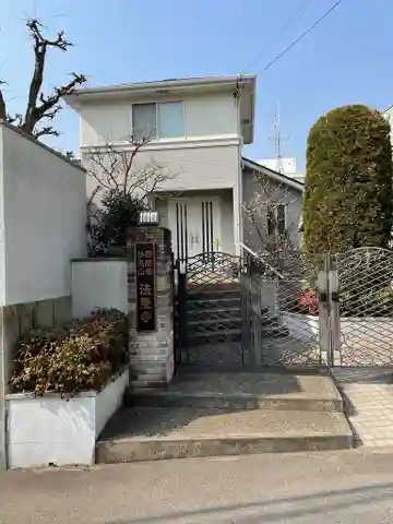 法隆寺のその他建物