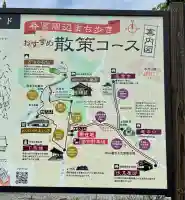 諏訪大社下社春宮(長野県)