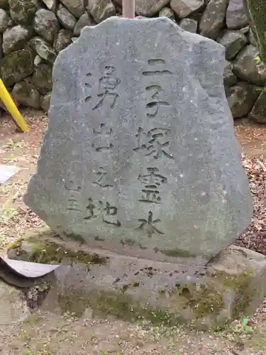 定林寺のその他建物
