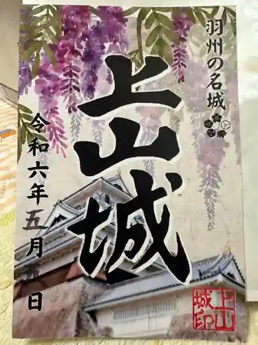 月岡神社(山形県)