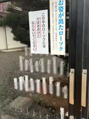 九頭竜大社のその他建物