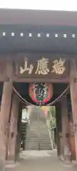 弘明寺の山門